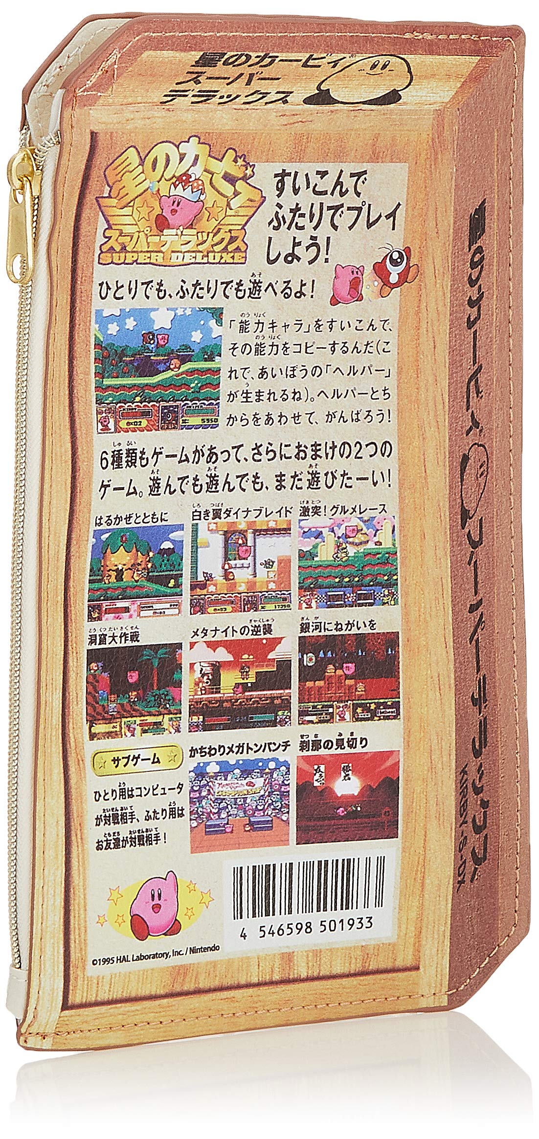 Amazon.co.jp: アイアップ 星のカービィ グッズ ポーチ 筆箱