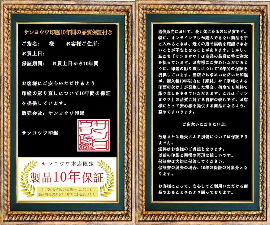 Amazon.co.jp: 刻印済み 印鑑 印鑑ケース無し 個人印鑑 認印 丸