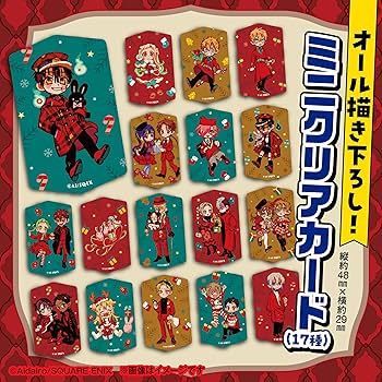 地縛少年 花子くん(25) 特装版 アドベントカレンダー(アクリル