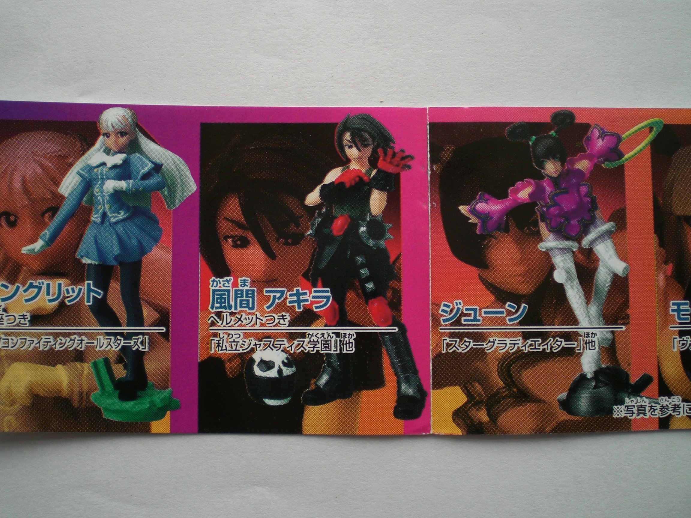 Amazon | ガシャポン ガチャポン ガチャガチャ ガチャ カプコン