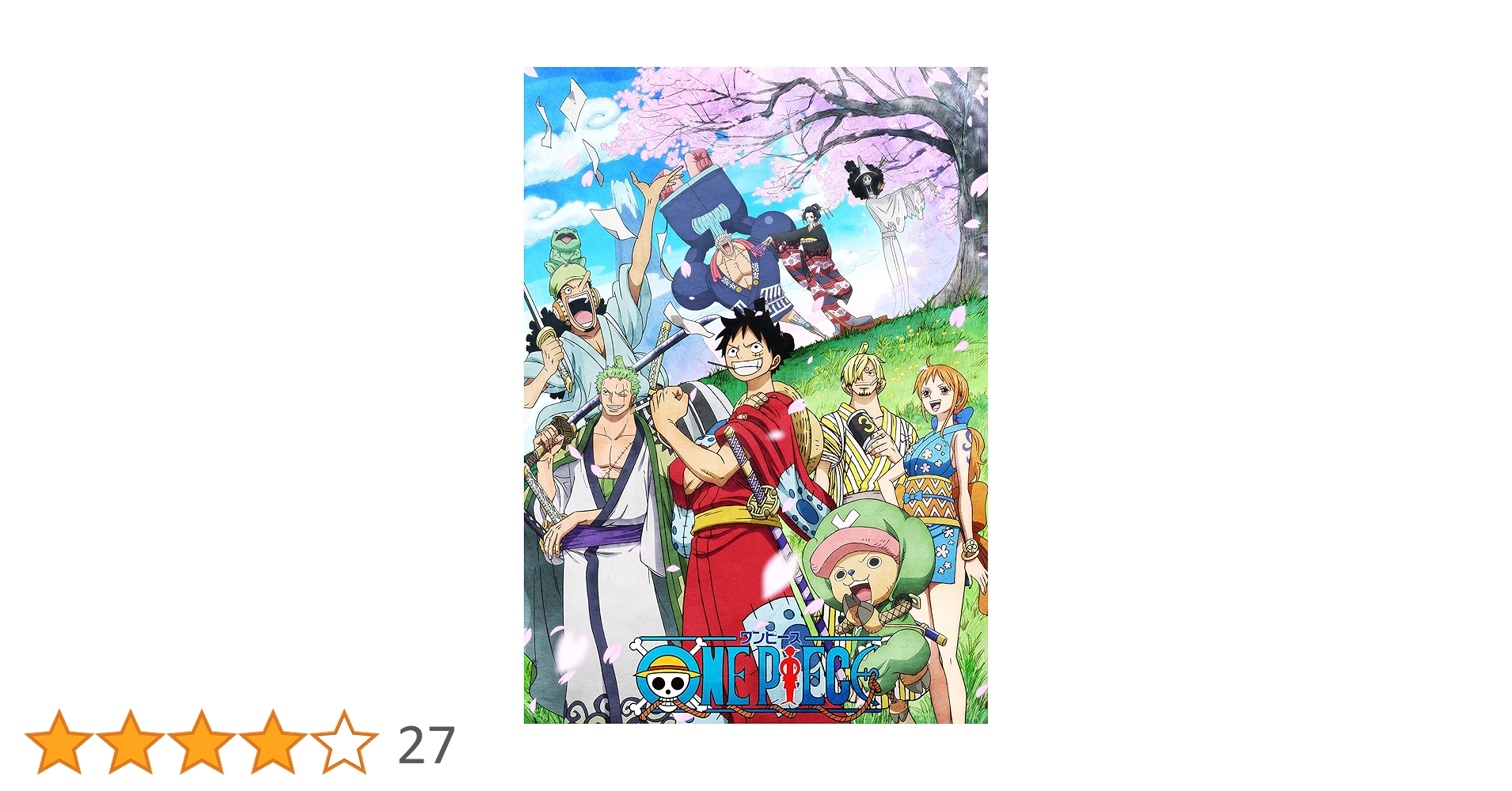 アニメ ONE PIECE DVD ゲオ公式通販サイト/ゲオオンラインストア【中古】ONE