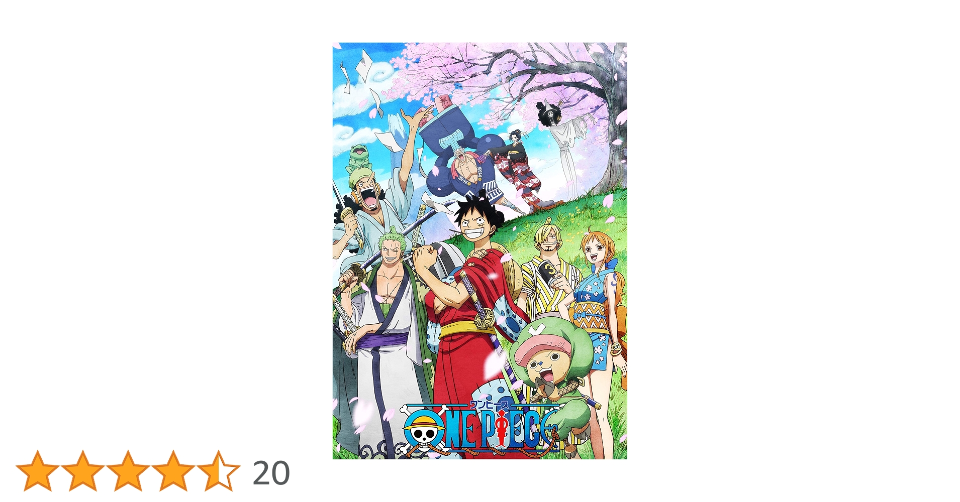 Amazon.co.jp: ONE PIECE ワンピース 20THシーズン ワノ国編