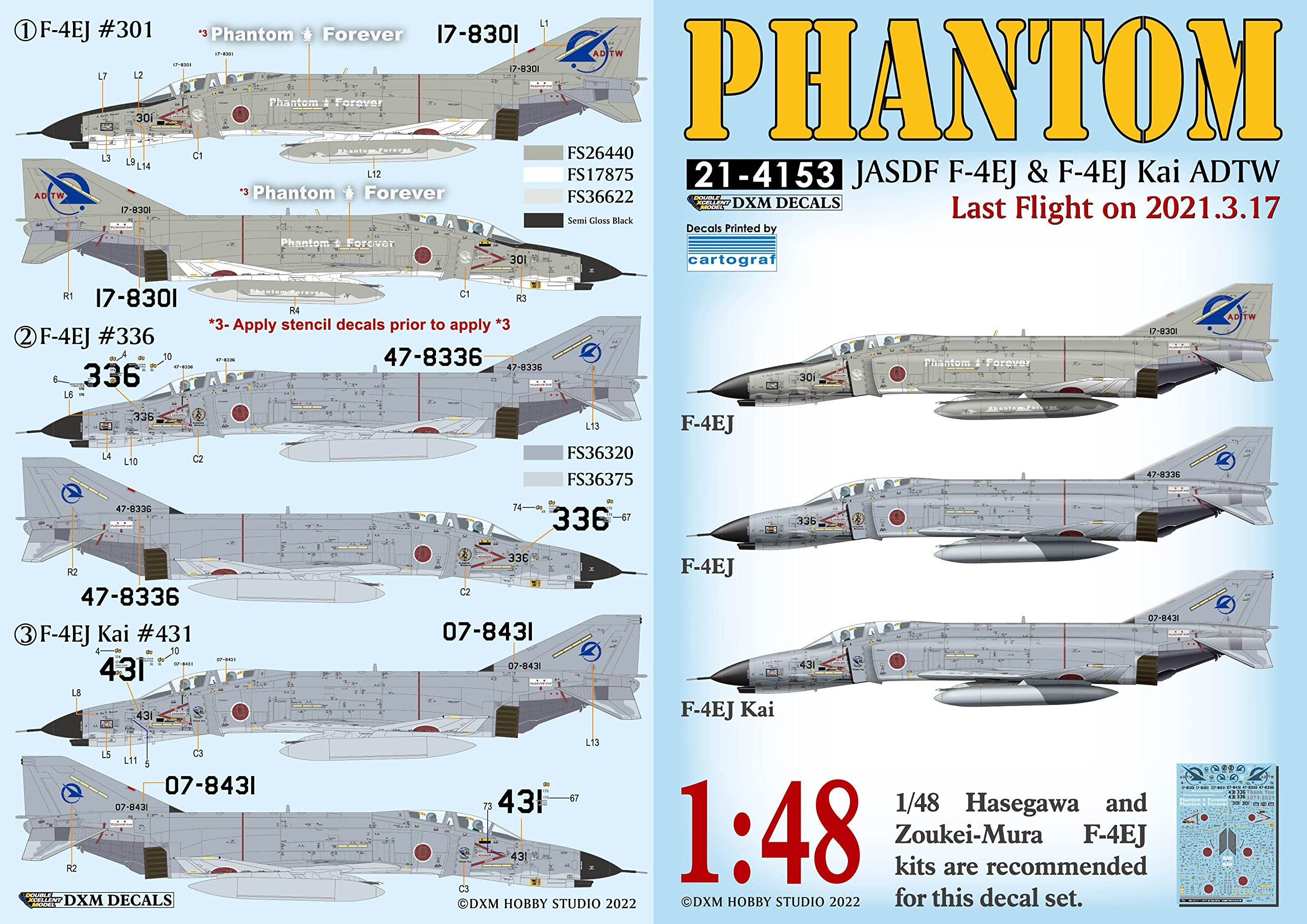 航空自衛隊 F-4EJ ファントムⅡ 技MIX&デカール&資料 セット！！