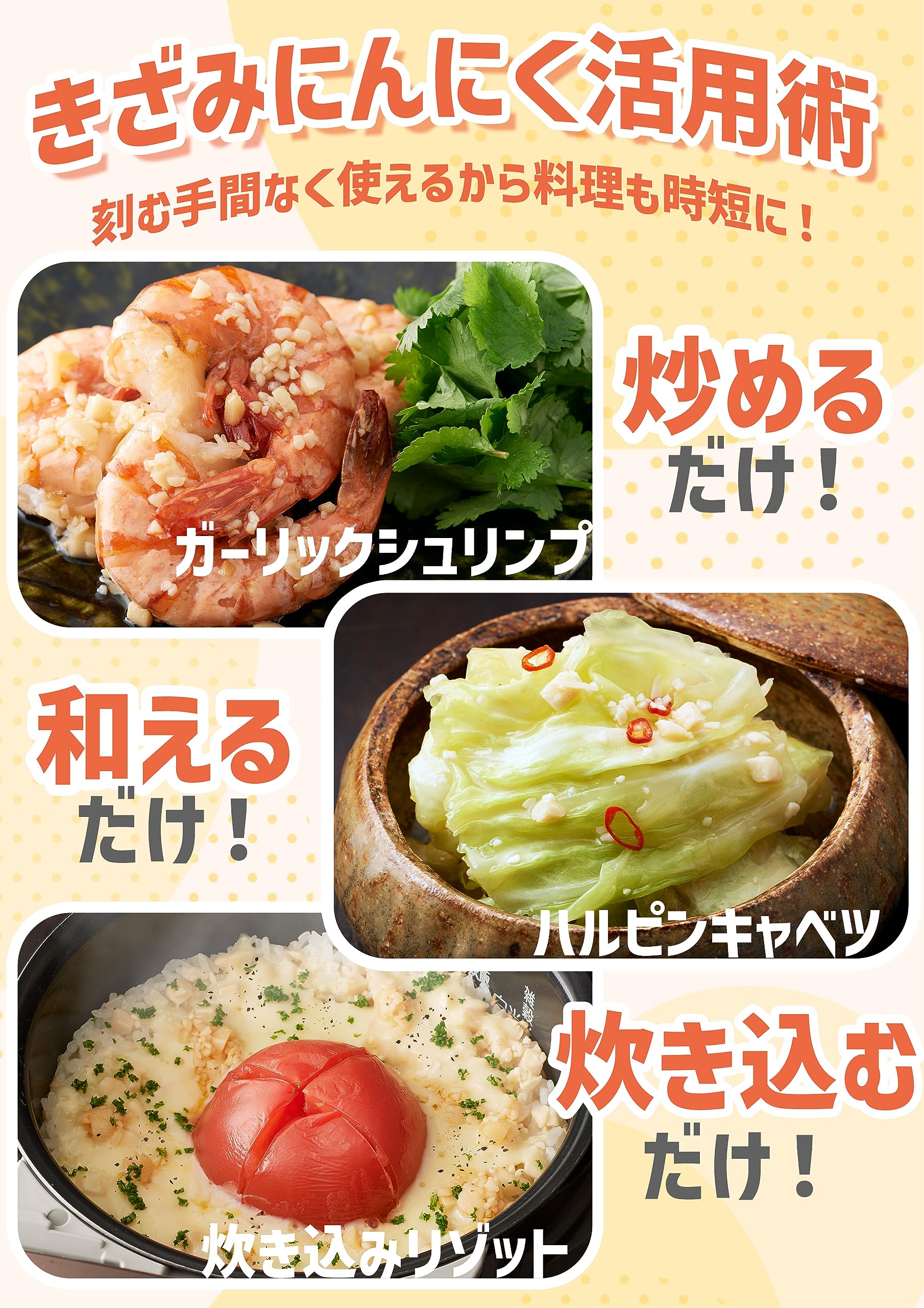 Amazon.co.jp: 桃屋 きざみにんにく お徳用 230g【ニンニク 刻み