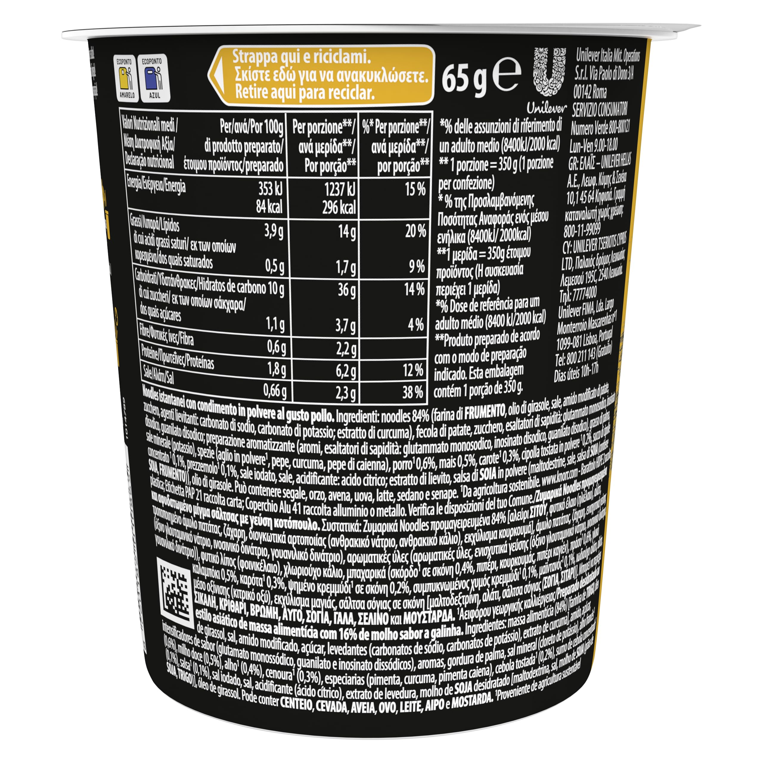 Knorr Noodles Chicken Taste, Noodles Istantanei, Chicken Taste, Pronti in 3 Minuti, Spezie Selezionate - 65 gr (Confezione da 5)