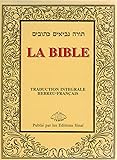La Bible: Traduction intégrale hébreu-français