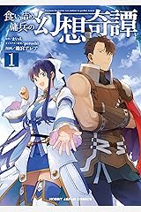 Amazon Co Jp まいん 作品一覧 著者略歴