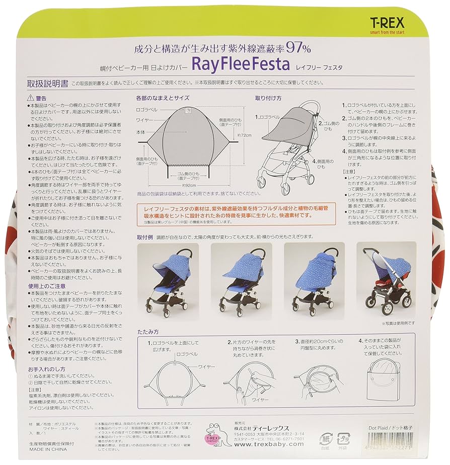 れいか ページ 特長：DTPA-A ワイヤ式変位センサ（変換器） - 製品情報｜共和電業