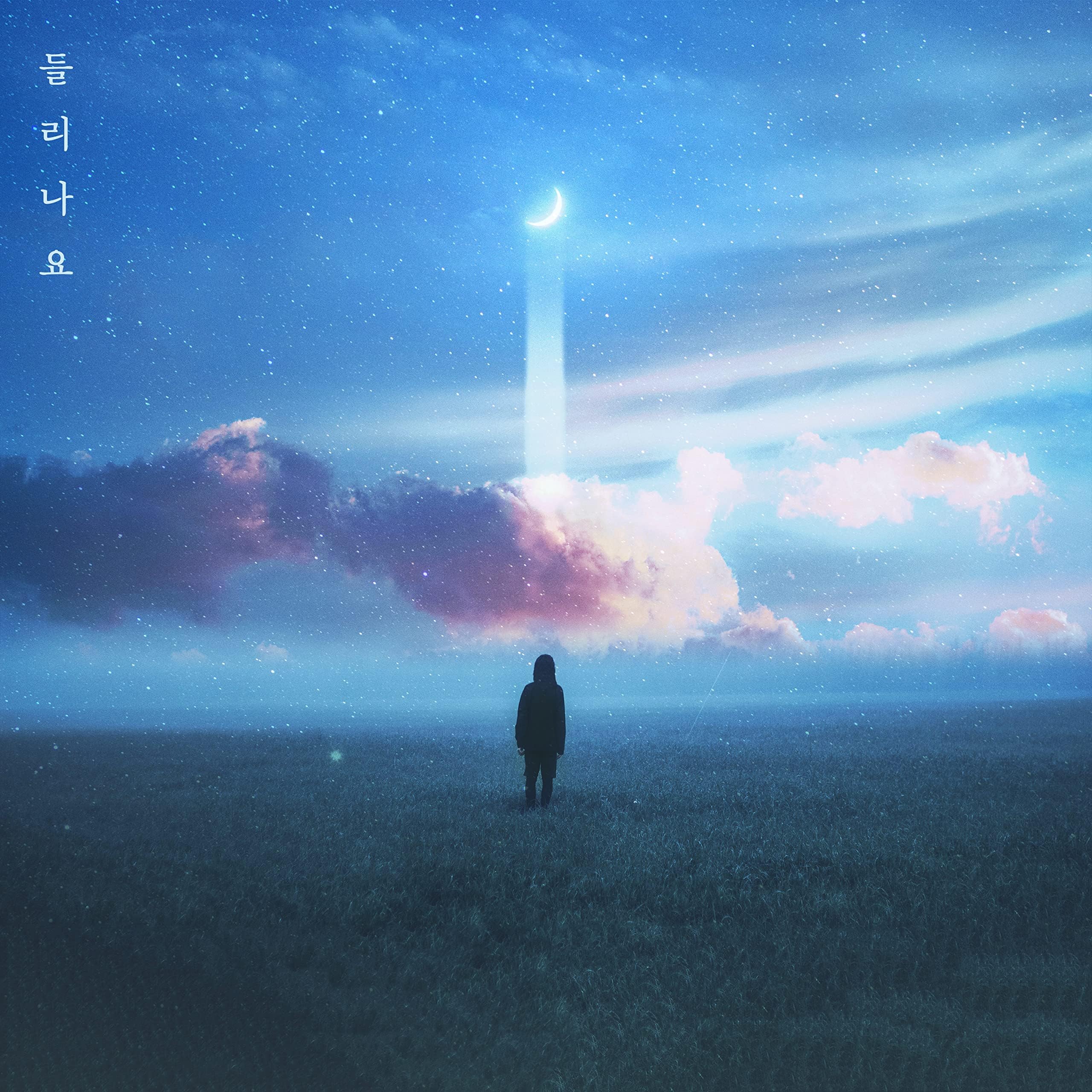 少女時代　BABY BABY Girls' Generation SNSD (소녀시대) - Baby Baby [HAN/ROM/ENG