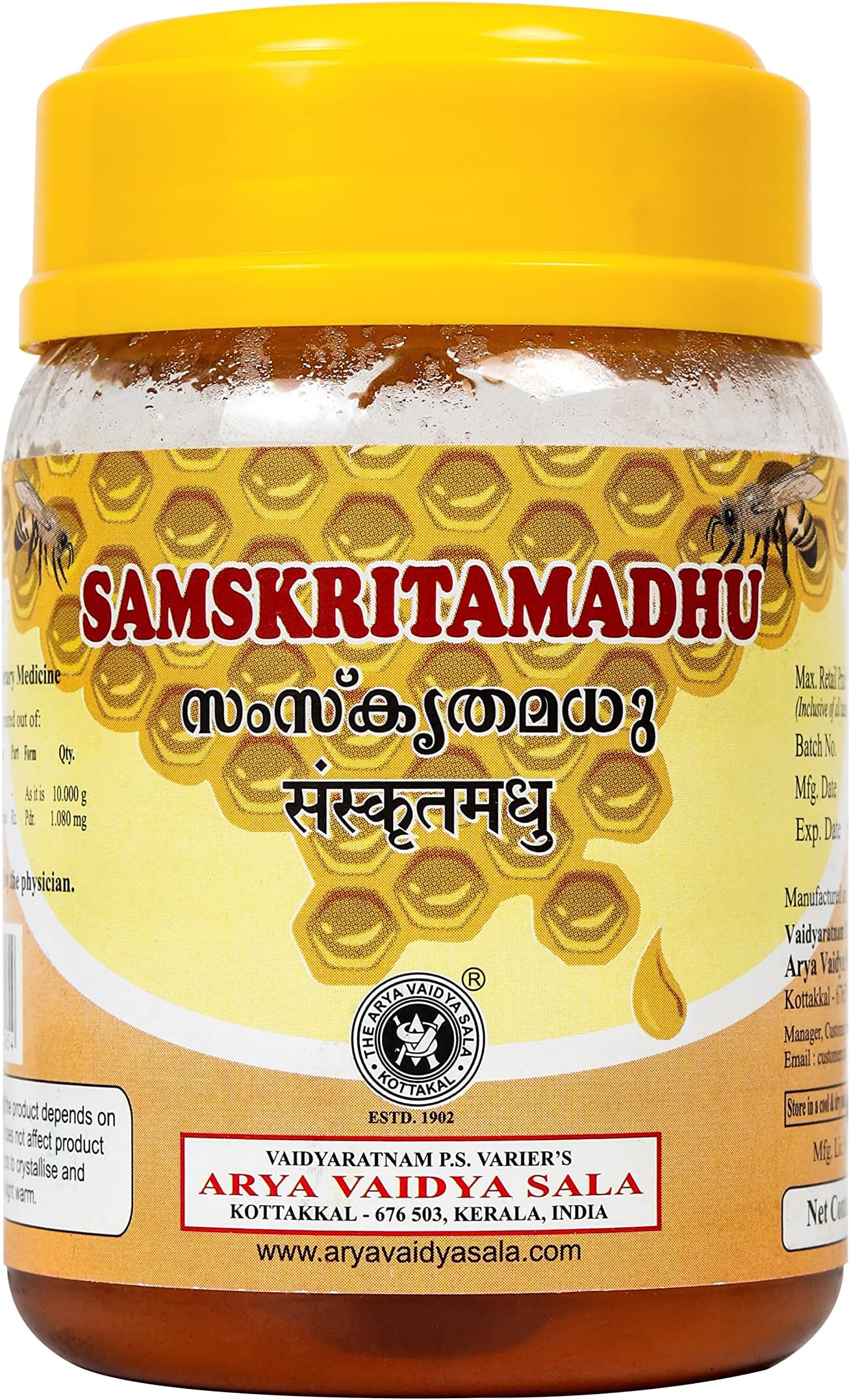 Kottakkal Samskrithamadhu 250gm