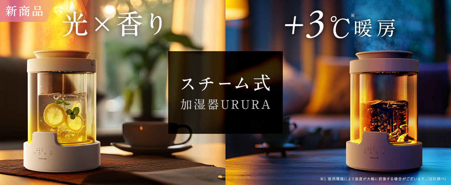 Amazon.co.jp: 【新登場 100℃高熱抗菌 スチーム式】NIPLIFE 加湿器 Amazon.co.jp: 【新登場 100℃高熱抗菌 スチーム式】NIPLIFE 加湿器