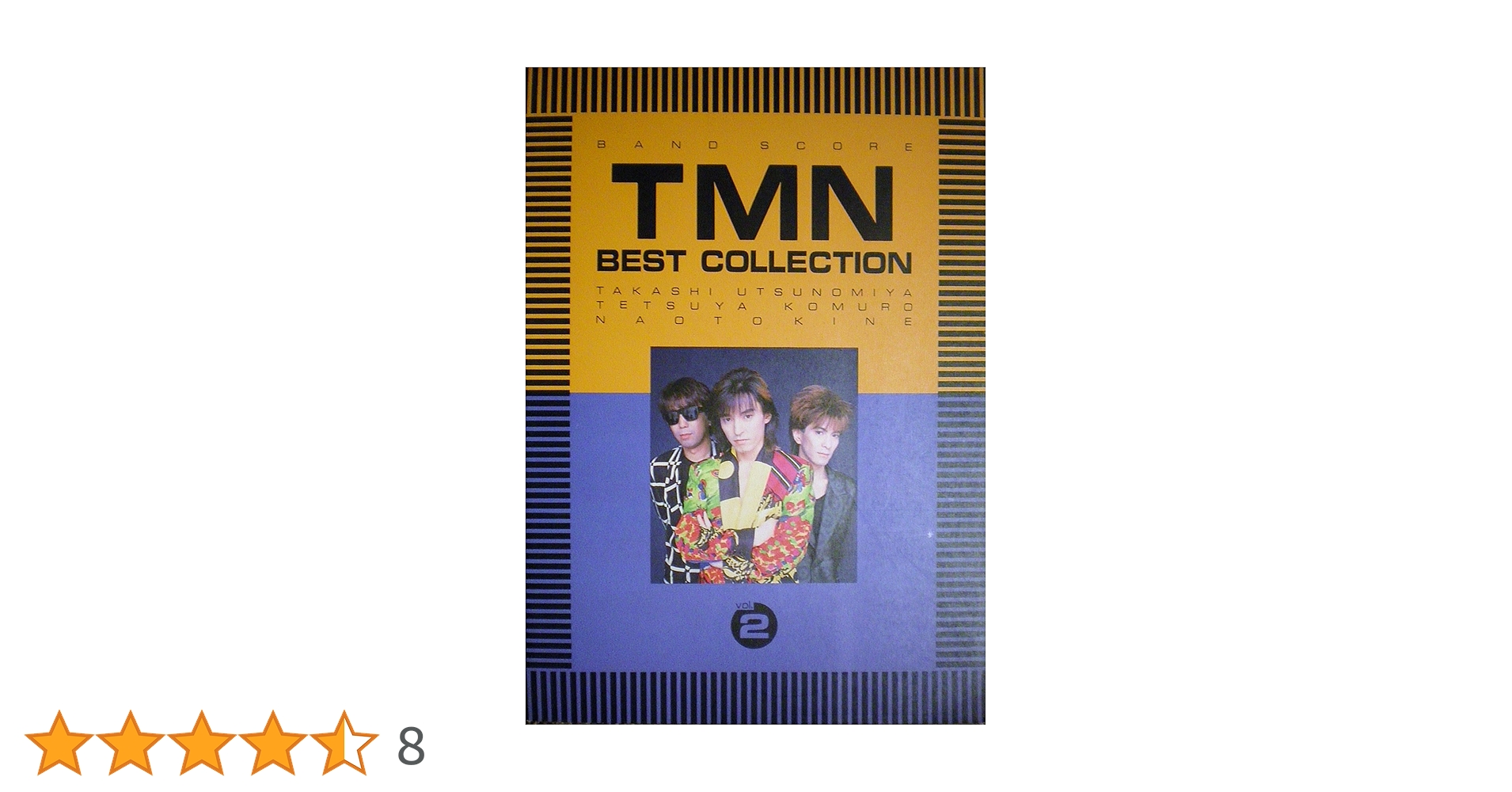 BS TMNベストコレクション2 |本 | 通販 | Amazon