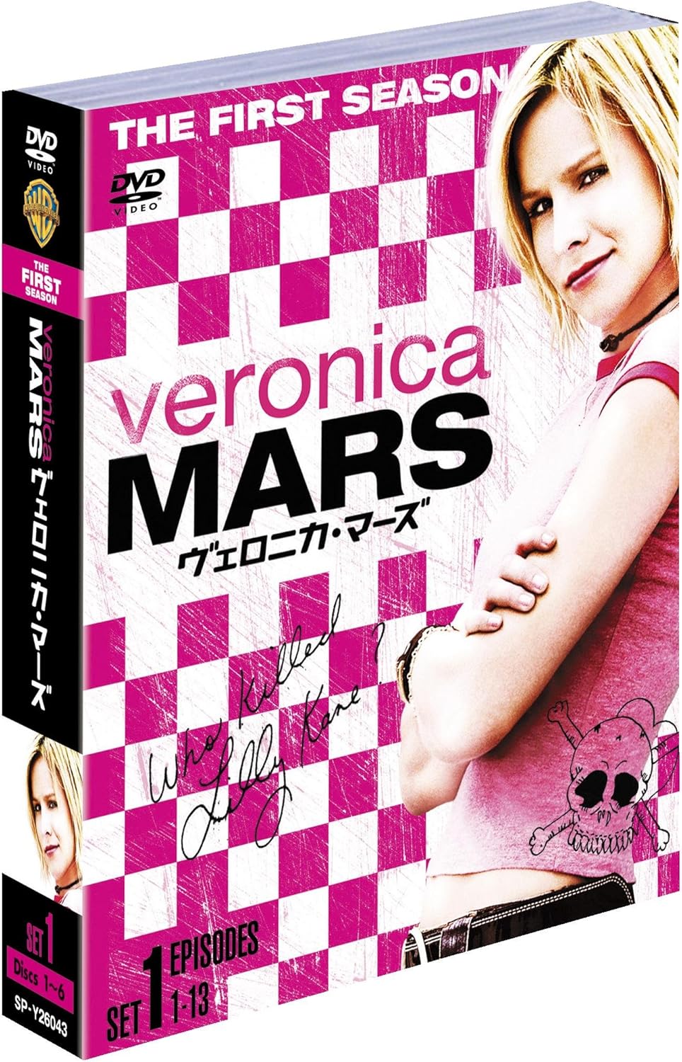 Amazon ヴェロニカ マーズ ファースト セット 1 Dvd Tvドラマ