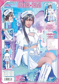 クリアストーン サイバーイリス えなこ えなこちゃん着用》コスプレ サイバー エンジェル ナース