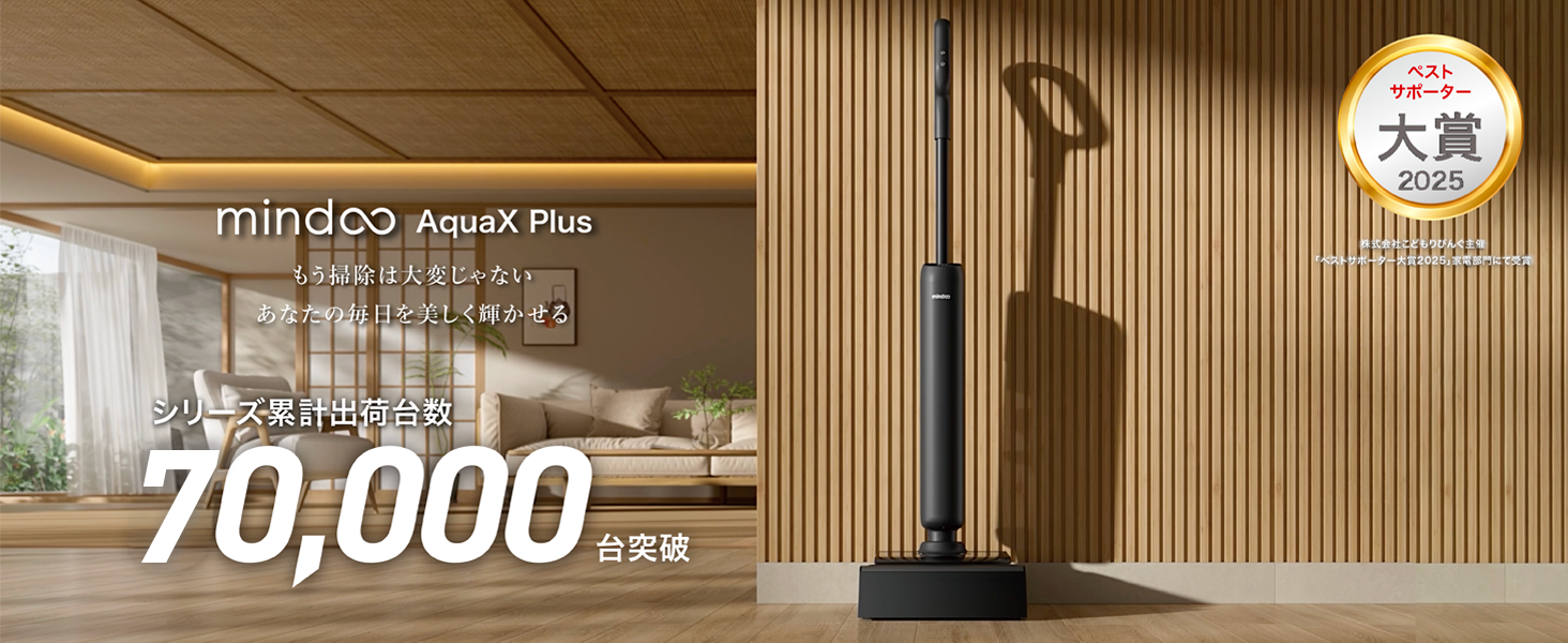 Amazon.co.jp: 【公式】Mindoo AquaX Plus ・ ミンドーアクアエックス