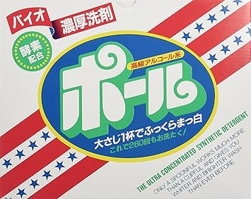 洗剤 ポール 4kg 2個セット 酵素配合 バイオ濃厚 粉末洗剤 Amazon