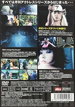 DVD３枚MEGUMI 2枚組DVDBOX+『Citron Sour』 SATSUMA3042教則DVD炎の導火線コンプリートBOX11枚組送料込