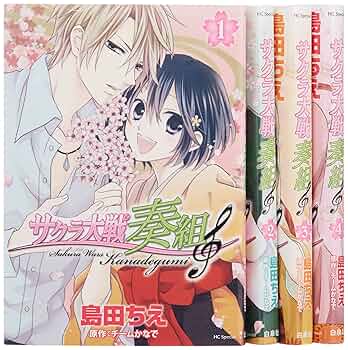 サクラ大戦 漫画 / 小説 セット サクラ大戦 漫画 / 小説 セット 【新サクラ大戦】漫画や小説をご