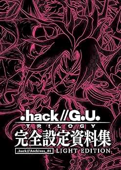 hack//G.U. 完全設定資料集WHITE 初版 Amazon.com: 『.hack