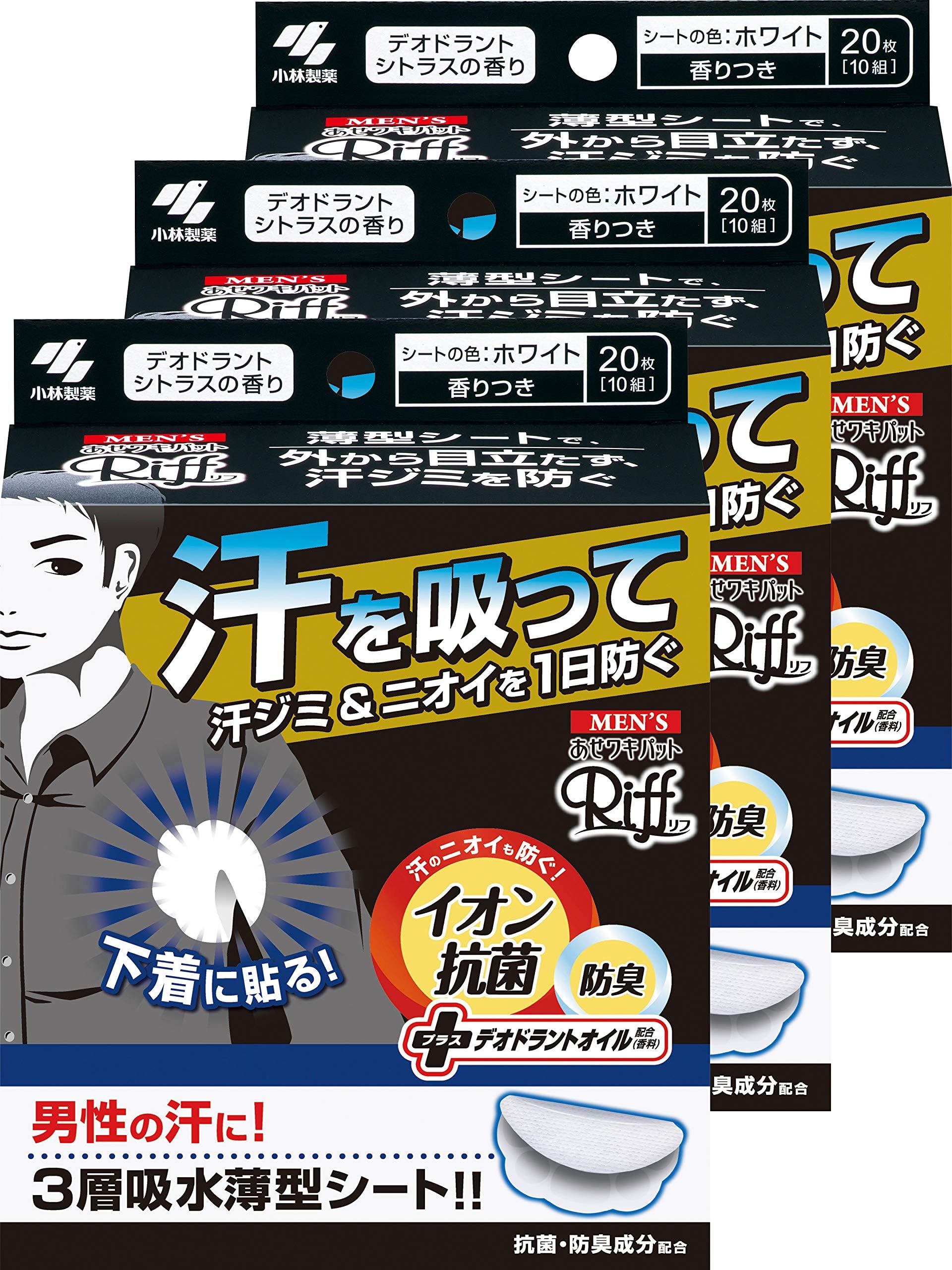Japanese Deodorant Men's faded Wakipatto Riff 20 sheets White (10 pairs) ¡Á 3-pack