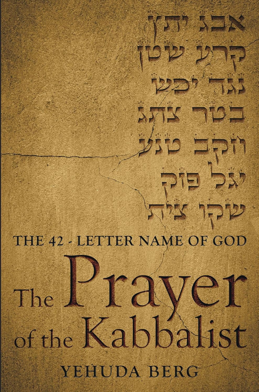 The Prayer of the Kabbalist: the 42-Letter Name of God: Yehuda Berg ...