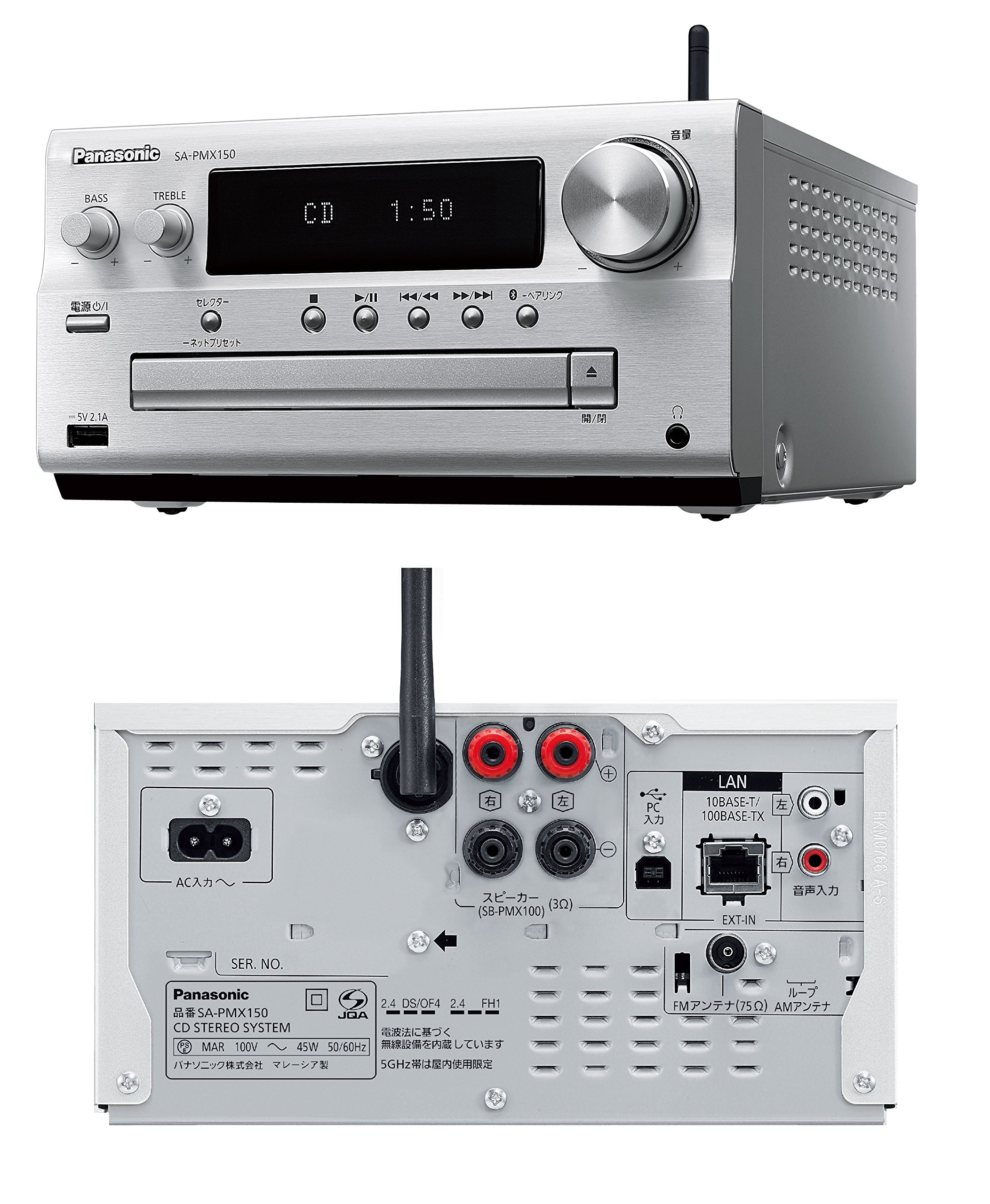 Amazon.co.jp: パナソニック CDステレオシステム (シルバー) SC-PMX150 