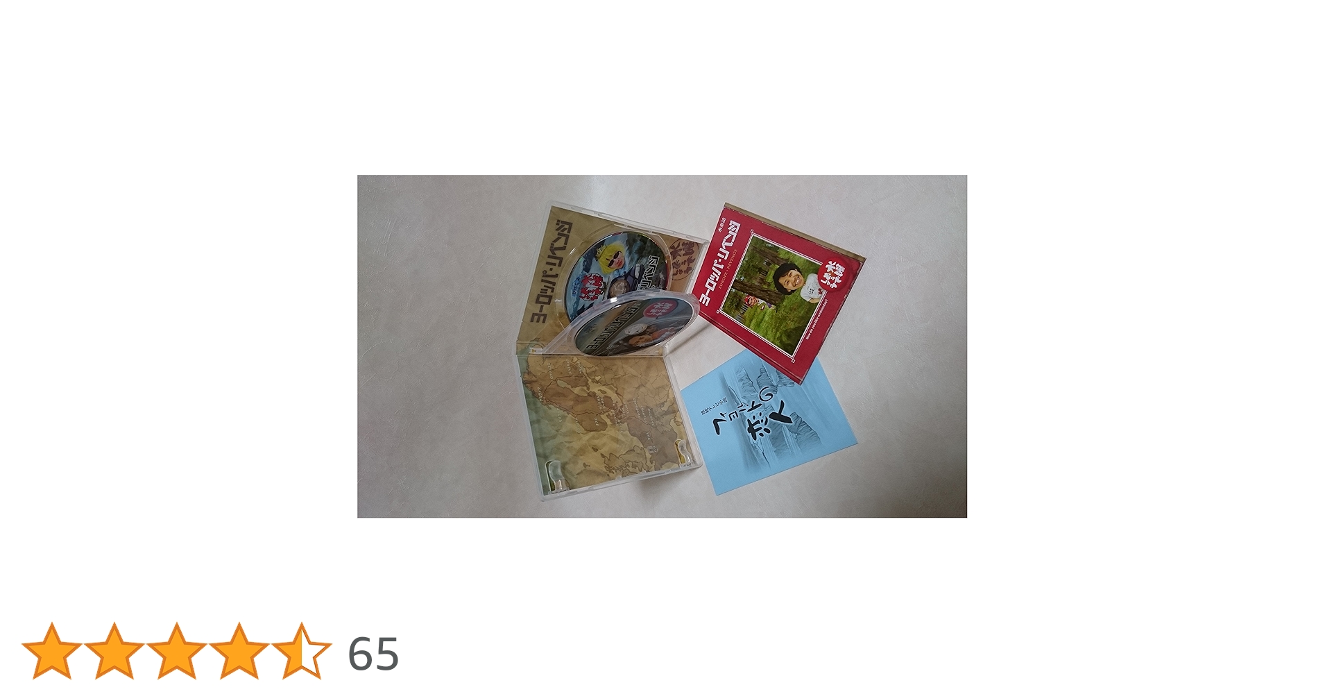 Amazon.co.jp: 水曜どうでしょうDVD第17弾『ヨーロッパ