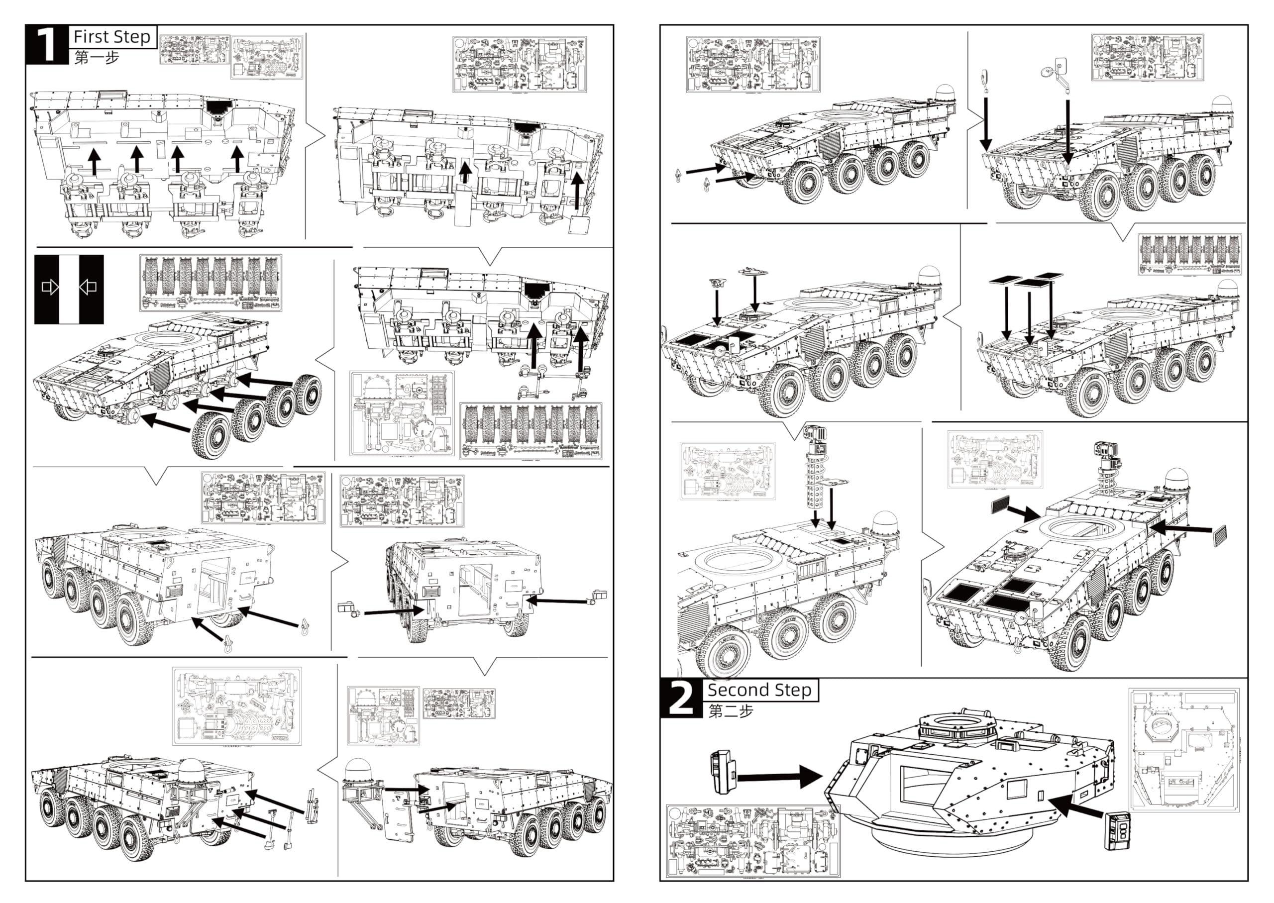 MRY-SFW SS35849 1/35 model wojskowy model Korea Południowa Południowa Pojazd opancerzony K-21