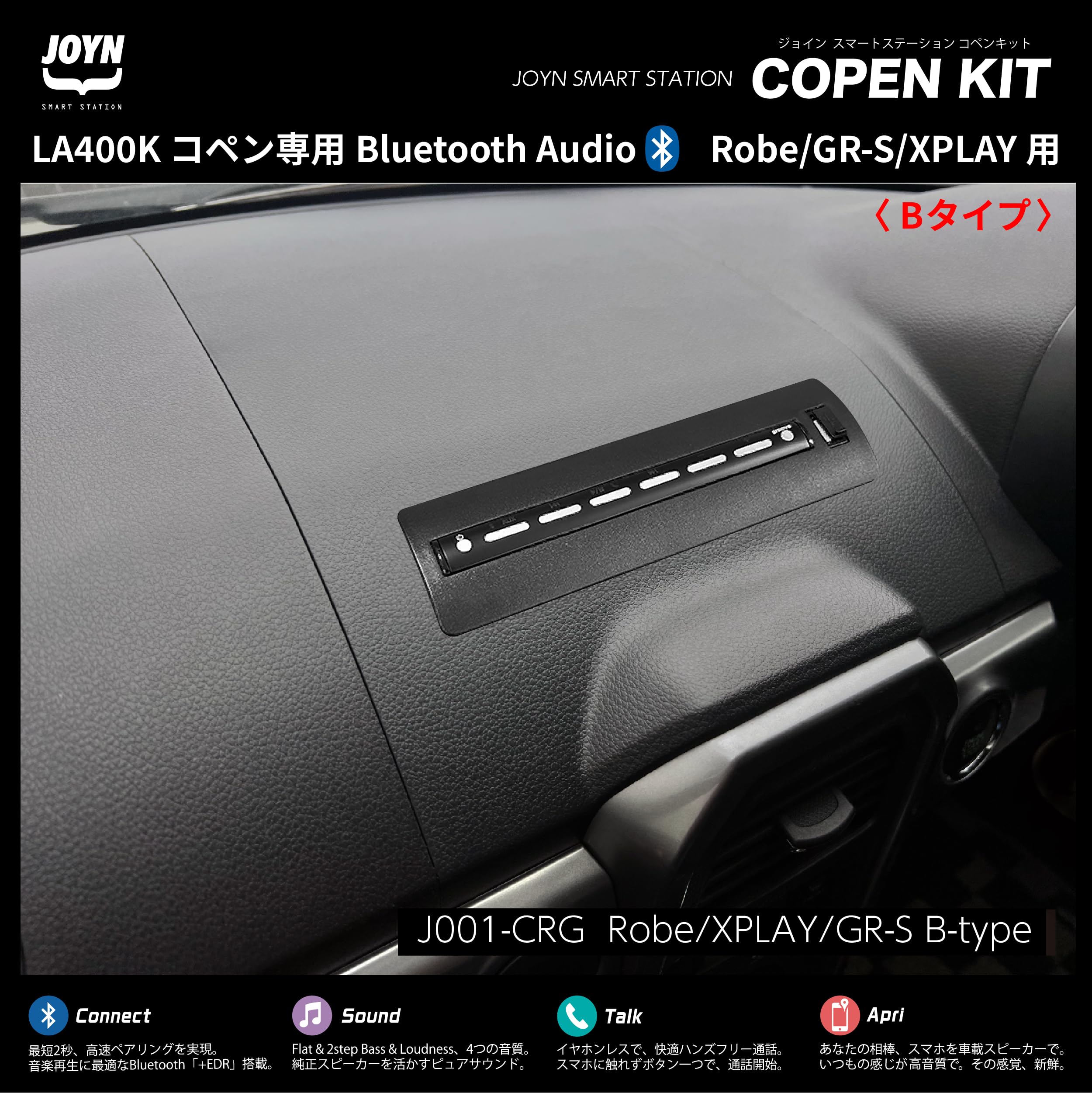Amazon.co.jp: CYBERSTORK サイバーストーク J001-CRG-B JOYN SMART