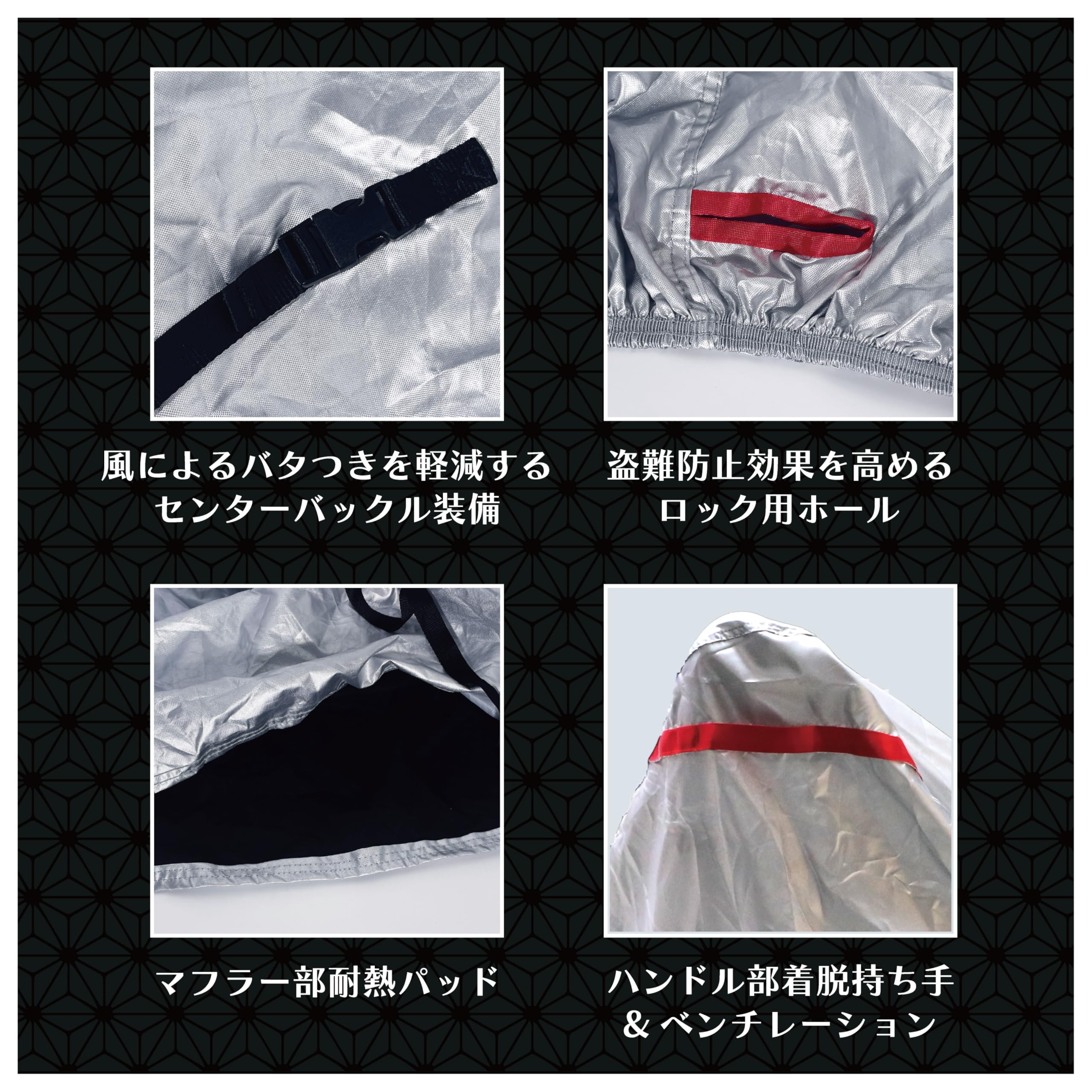Amazon | 山城(Yamashiro) ケース一体型 収納式 バイクカバー まと丸 