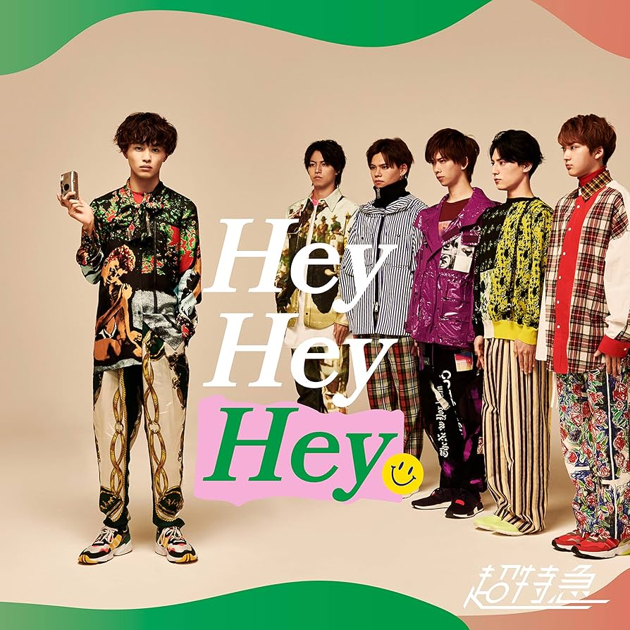 超特急 CD Amazon.co.jp: Hey Hey Hey(TAKUYAセンター盤): ミュージック
