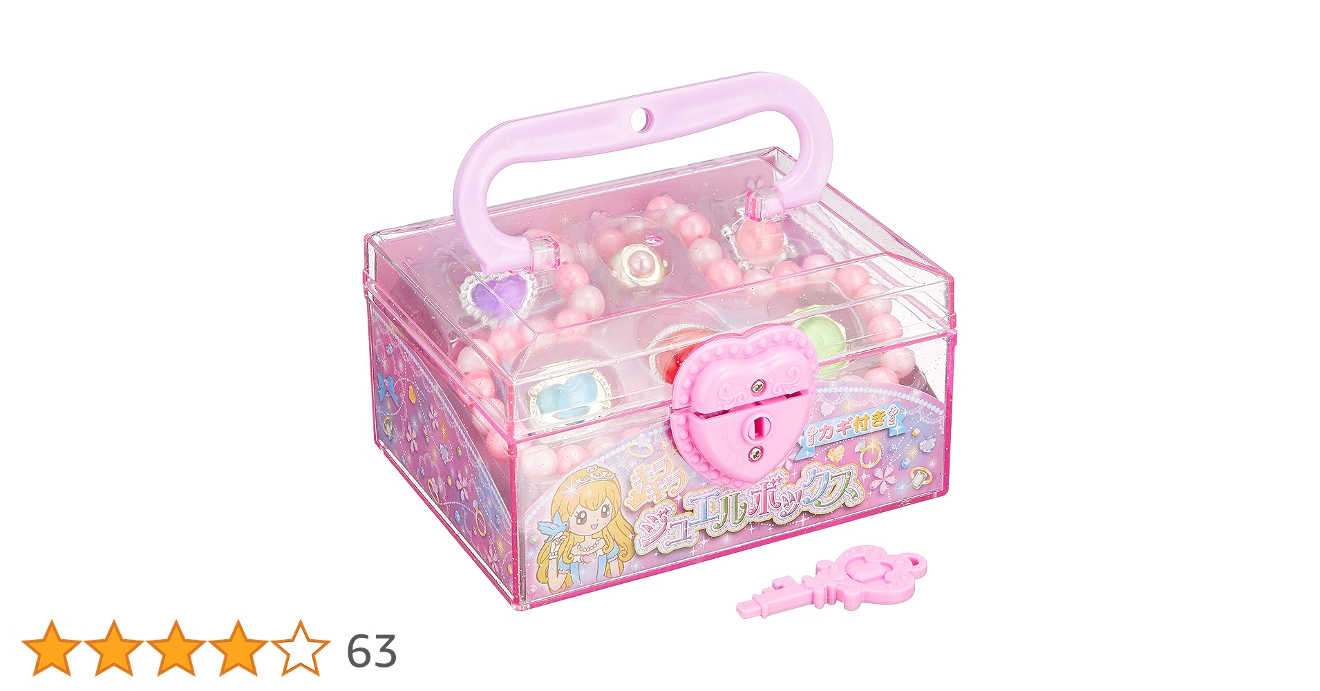 感謝box!! ザラメ キラキラ先生 ぼやぼや袋 ピンクパープル タバスクイーズ 91ADXXyxn9L.jpg_BO30,255,255,