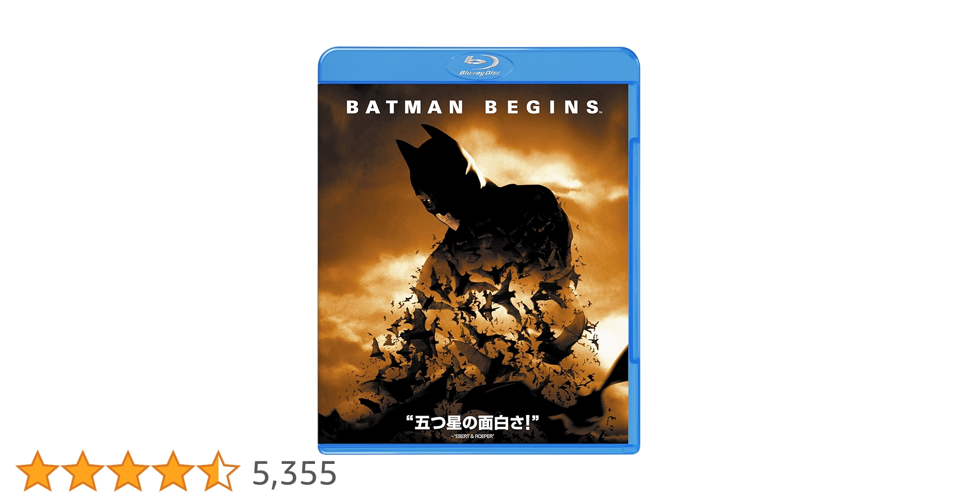 Amazon.co.jp: バットマン ビギンズ [Blu-ray] : クリスチャン・ベール