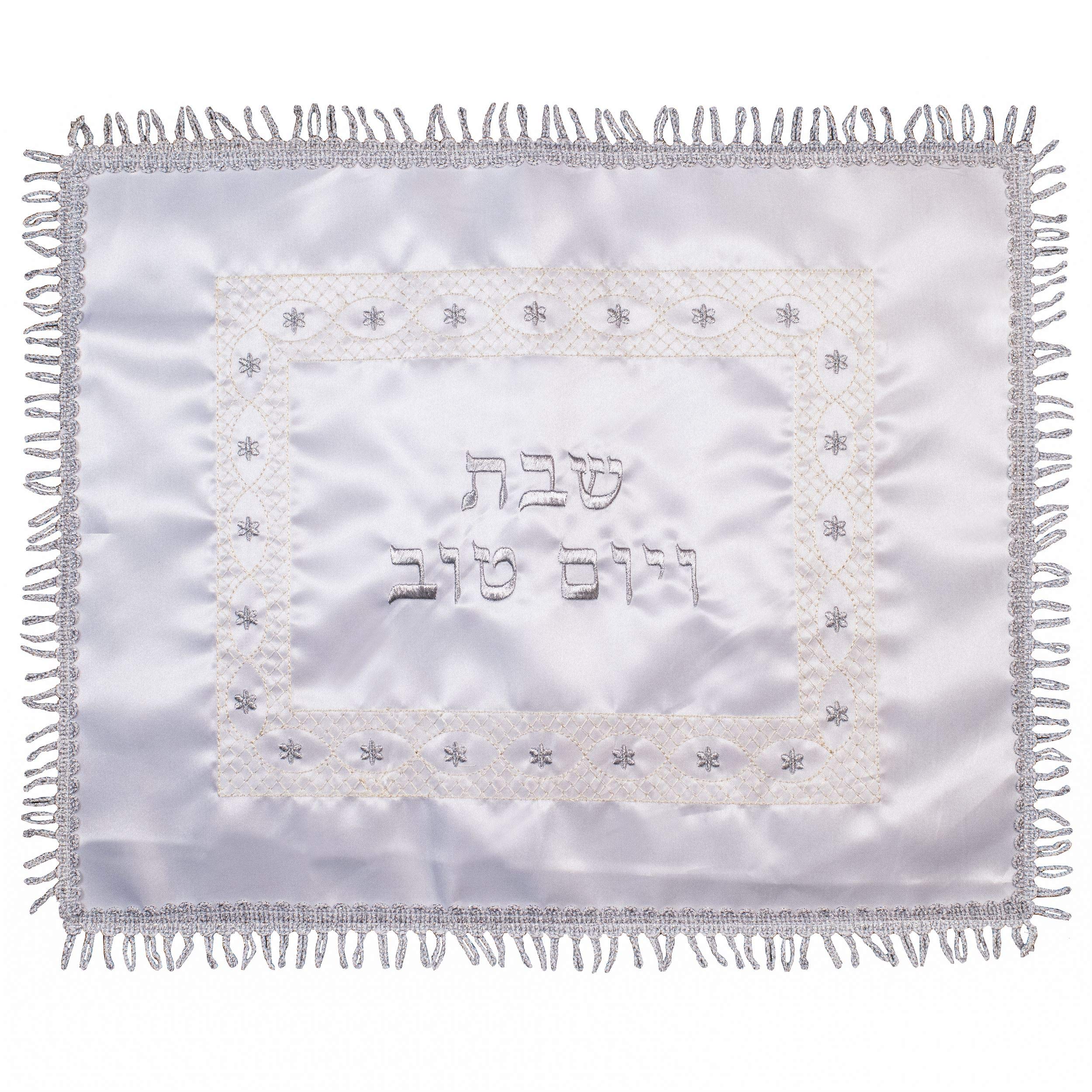 Jl Kippha's Multicolored Judaica Satin Challah Cover For Shabbat Dinner Table And Yom Tov Embroidered Elegant Letters Laced With Silver Border