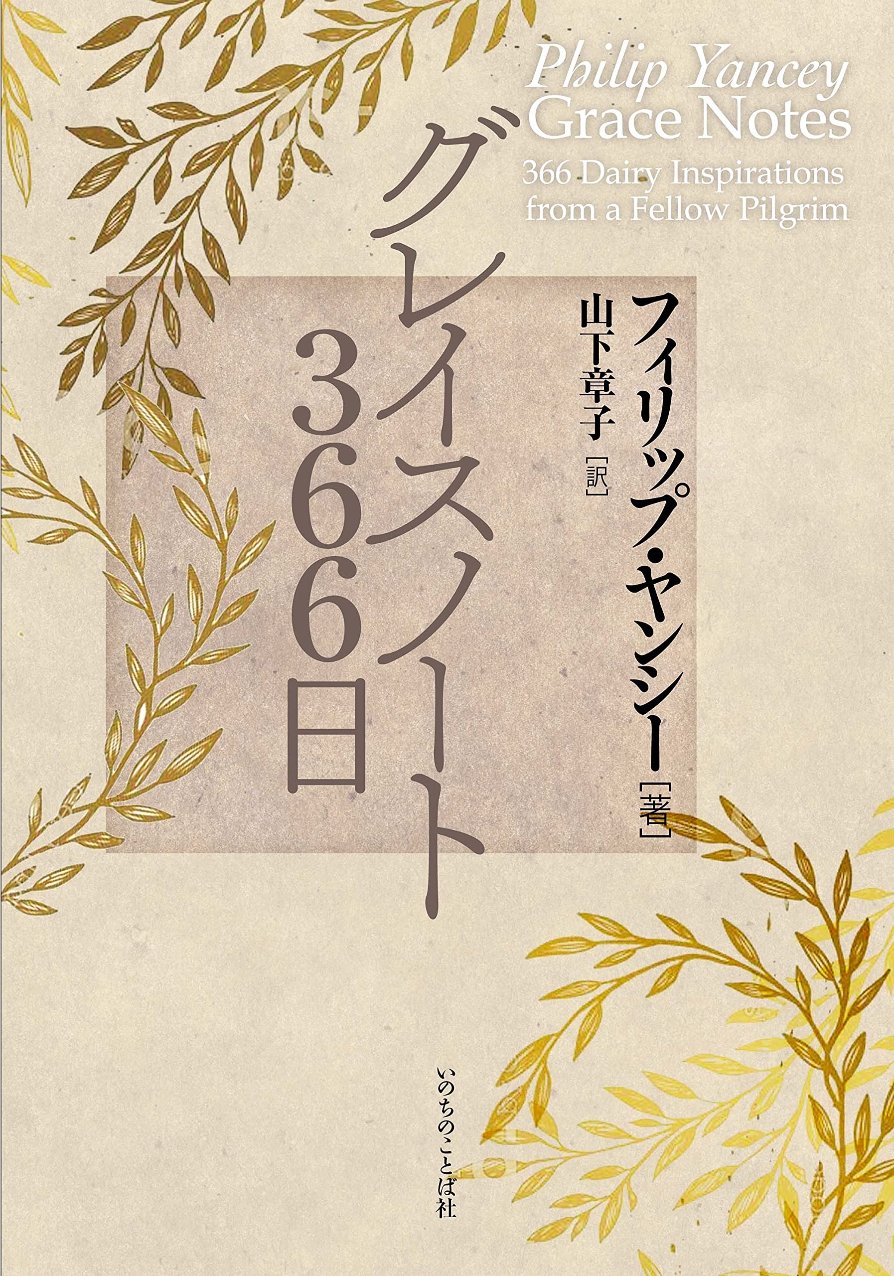 クレイジー　洋書　4点 トーンF （CG4） 60kg 4/6判 | 田村紙店Online shop