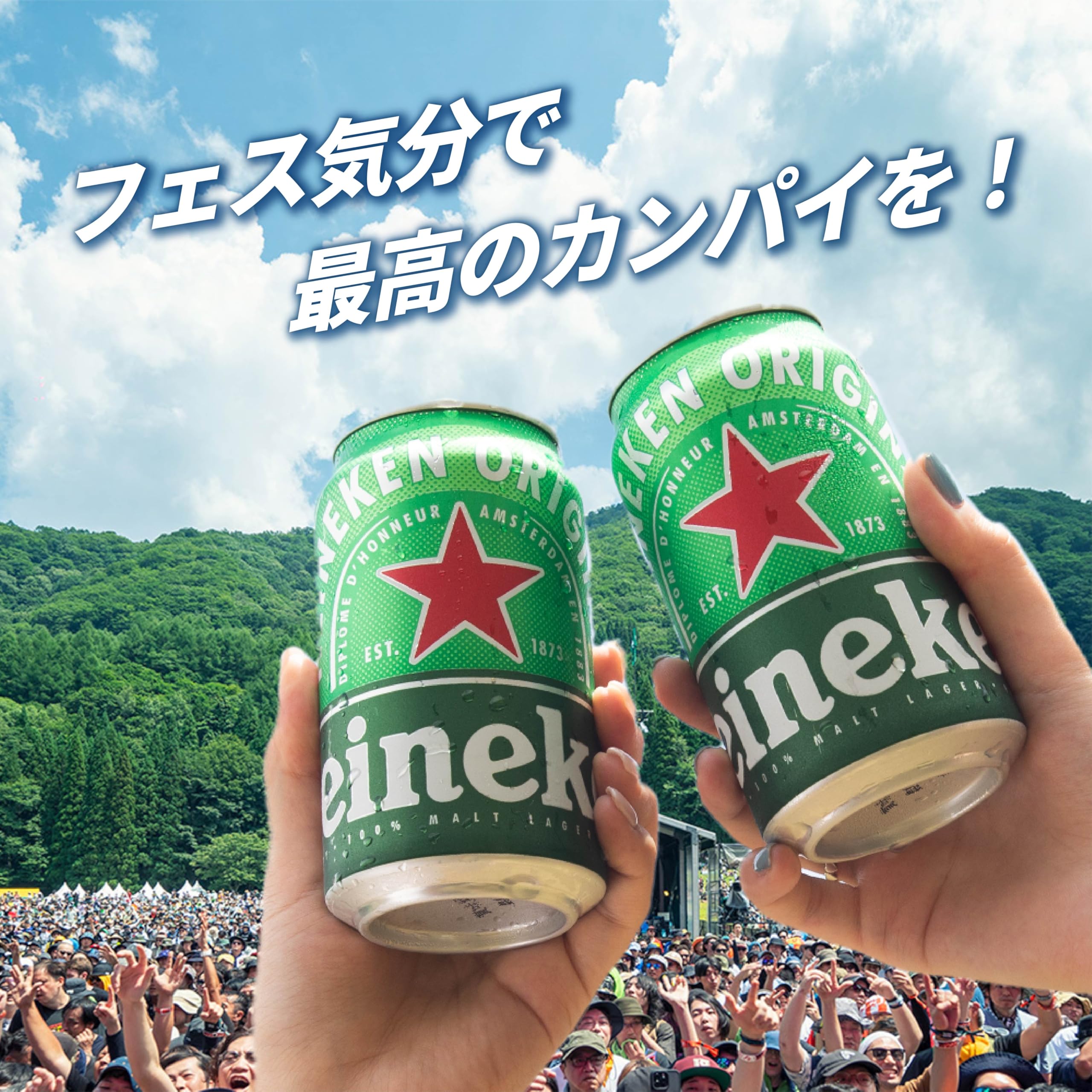 Heineken 350ml缶 24本入り 　2箱 ハイネケン 缶 ( 350ml*24本入 ) : 爽快ドリンク専門店 - 通販