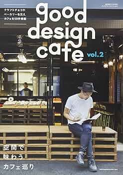 カフェにいかが？　季刊誌『珈琲時間』　全46+2巻セット カフェにいかが？ 季刊誌『珈琲時間』 全46+2巻セット 珈琲時間 2020