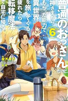 神さまにちからをもらったはなし 全10巻 91AEtngm1AL._UF350,350_QL50_.jpg