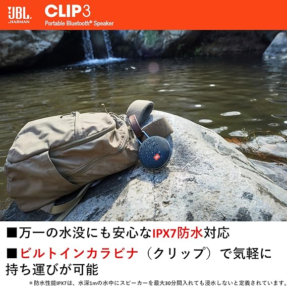 JBL CLIP3 Bluetooth Speaker IPX7 Waterproof, Passive Radiator, Portable, with Carabiner JBLCLIP3