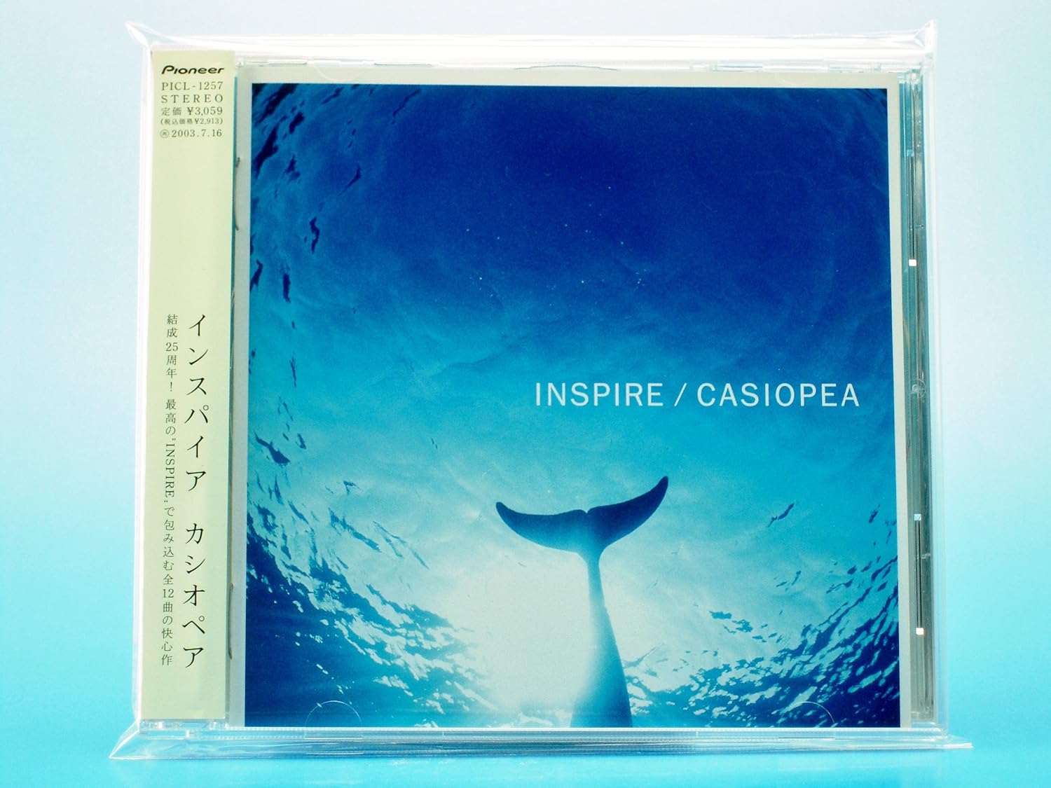 Amazon.co.jp INSPIRE ミュージック