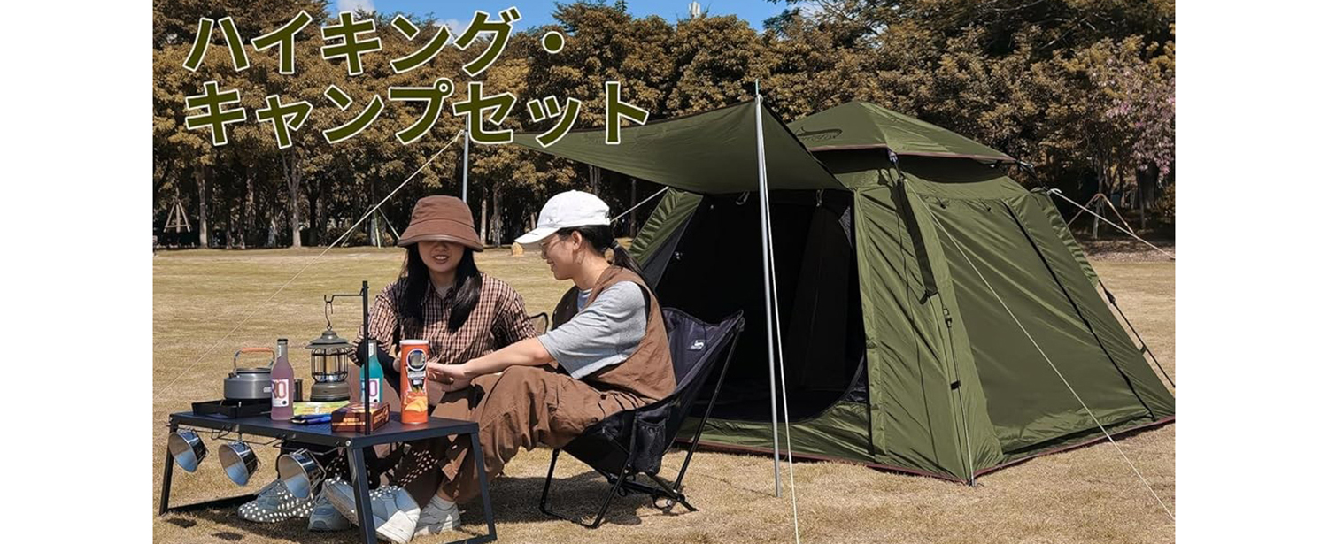 Amazon.co.jp: テント 2~3人用 ワンタッチテント サンシェード 4000mm