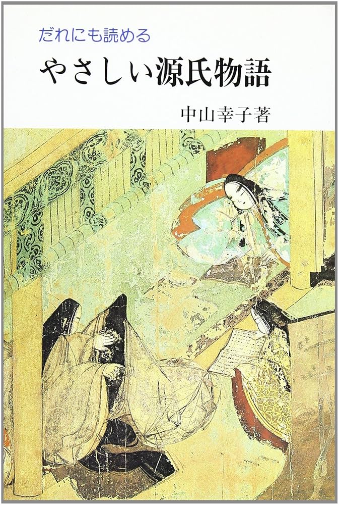 【正規品オラクルカード】超美麗✨本格的な内容でファン垂涎の品✨源氏物語のデッキ 正規品オラクルカード】超美麗✨本格的な内容でファン垂涎の品