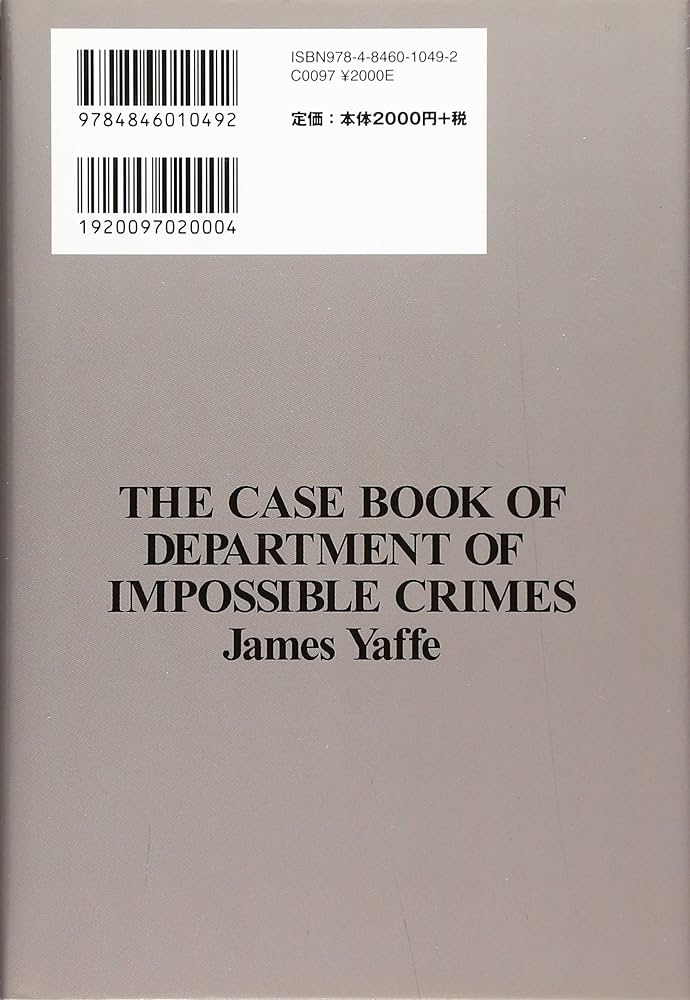 犯罪からの離脱と「人生のやり直し」 元犯罪者のナラティヴから学ぶ/明石書店/シャッド・マルナ（単行本） 犯罪からの離脱と「人生のやり直し」 -元犯罪者のナラティヴから