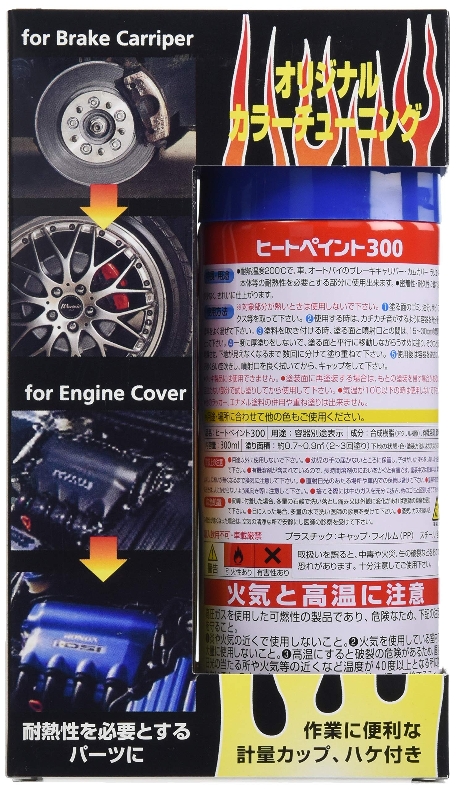 Holts ホルツ 耐熱塗料 ハイヒートペイント 6本セット Amazon | ホルツ 耐熱塗料 ハイヒートペイント シルバー 耐熱温度 600