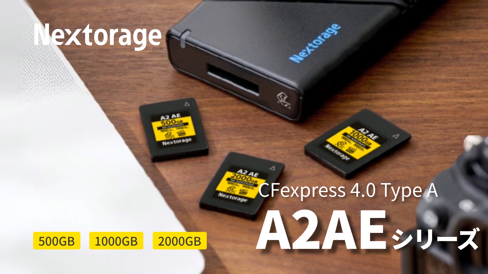 Amazon | Nextorage 日本メーカー CFexpress 4.0 Type A 500GBメモリー