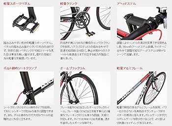 Amazon.co.jp: CANOVER CAR-011 (ZENOS) Road Bike, 700C