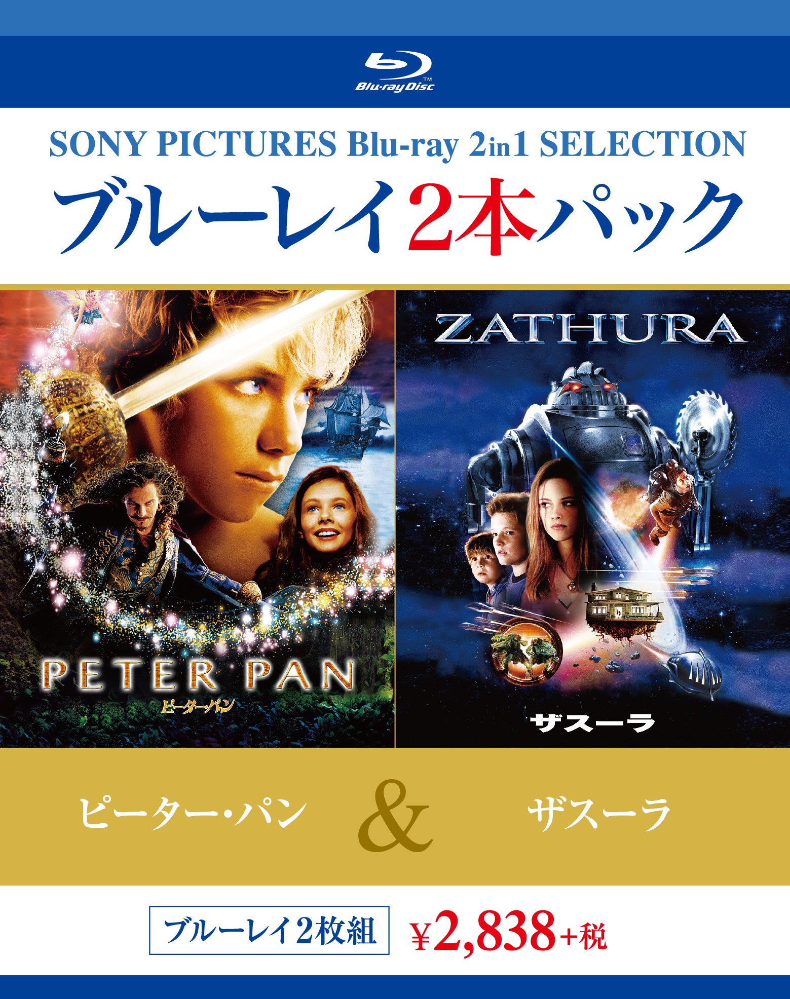 ピーター・パン 映画フライヤー ジェレミー・サンプター 希少品 レア 入手困難 ピーター・パン 映画フライヤー ジェレミー・サンプター 希少品