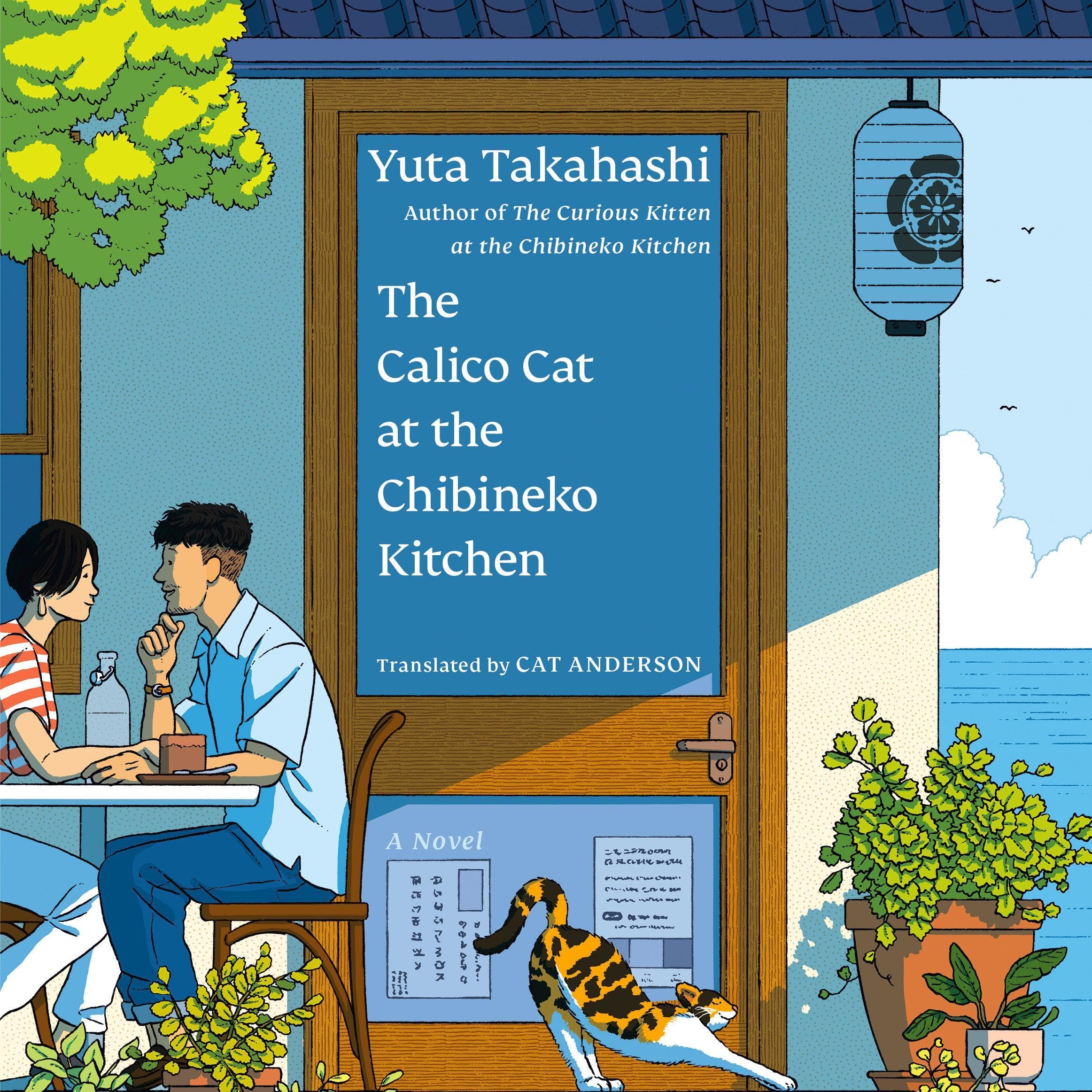 Amazon.com: Yuta Takahashi: books, biography, latest update