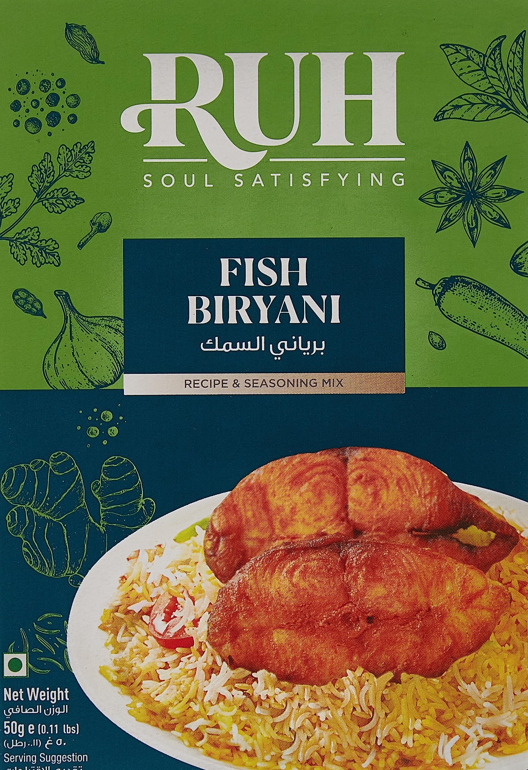 Ruh Fish Biryani Spice 50 g