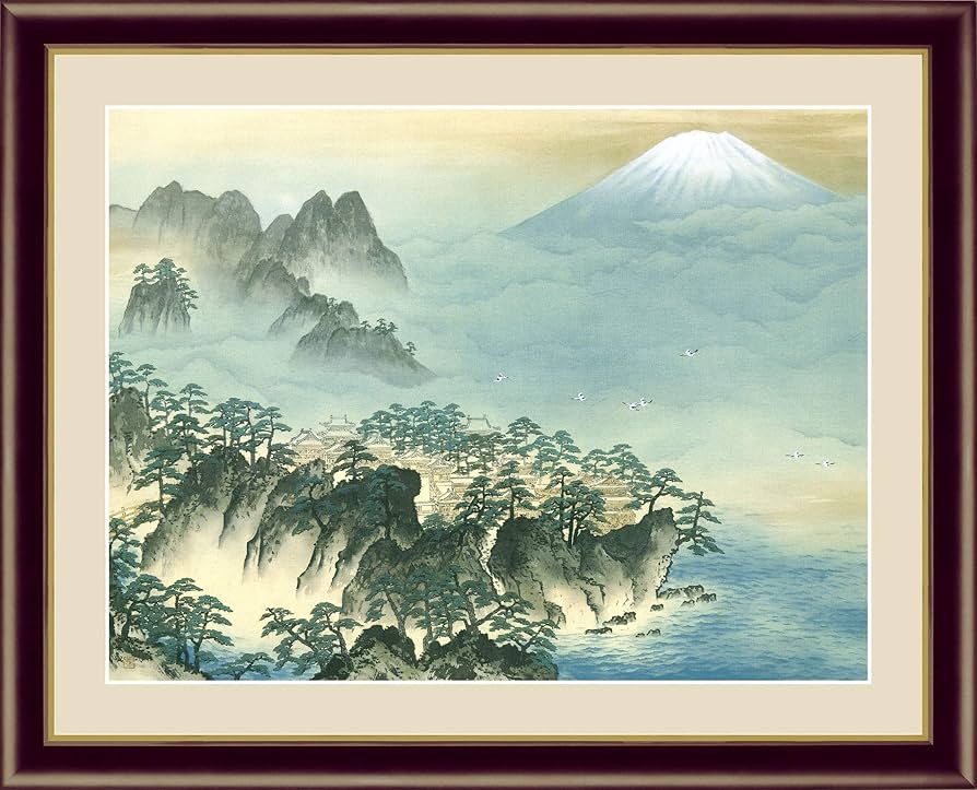 横山大観／蓬莱山複製画額装